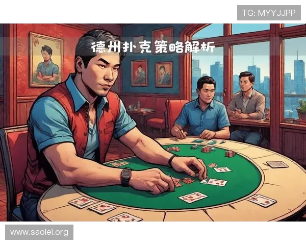 德州扑克娱乐游戏的奖励机制与积分系统详解让你更好地规划游戏策略