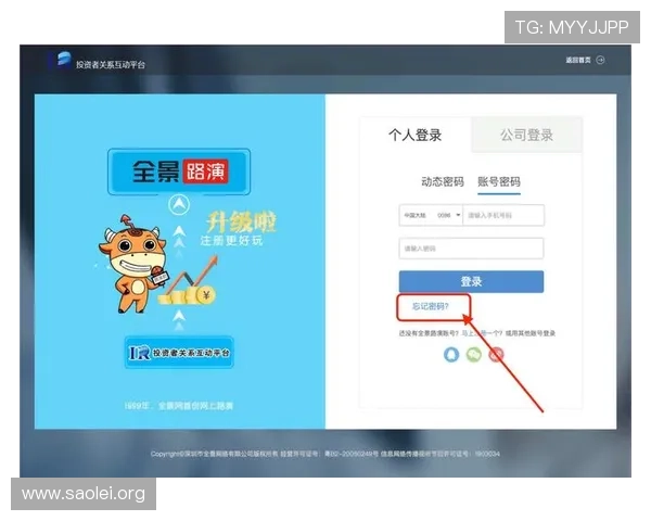 凯发会员登录入口官网查询最新指南帮助玩家快速安全登录平台